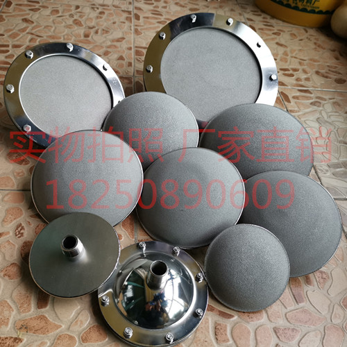 純鈦金屬曝氣頭 鈦平板曝氣盤(pán) 工業(yè)廢水處理曝氣頭 鈦合金曝氣器